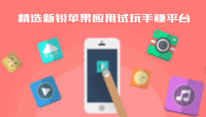 哆啦赚是真的能挣钱吗?详细解读哆啦赚是不